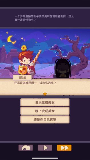 2025妙连千军0.9.8免费手机版图2