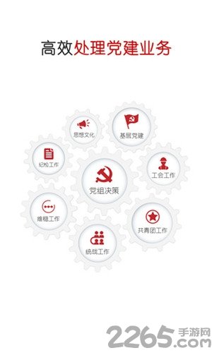 石油铁人先锋图1