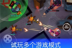 雷霆小分队最新版(1)