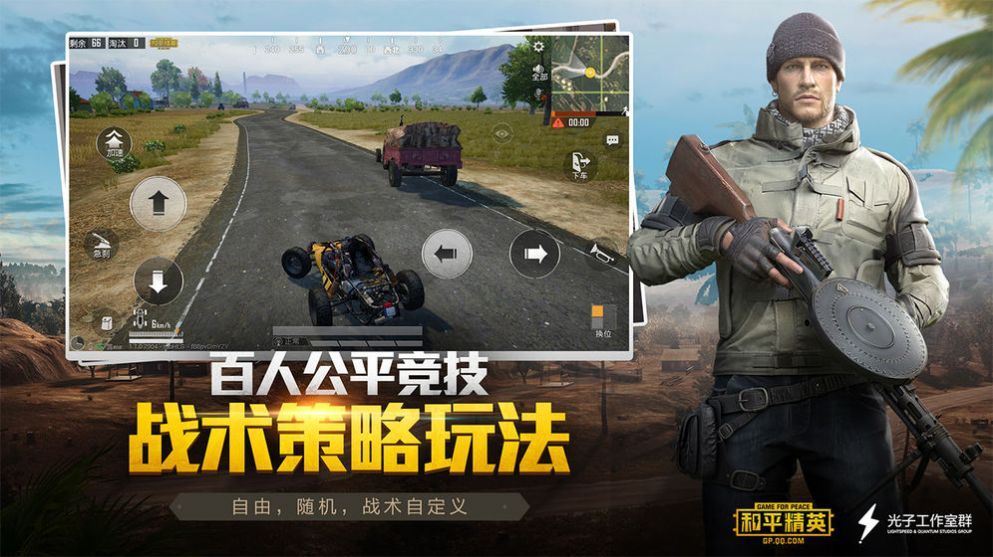 pubglimit画质包器一键免费120帧 (1)