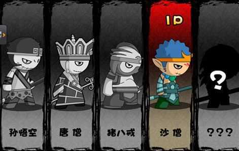 造梦西游3贺2012龙年v2.4正式版图3