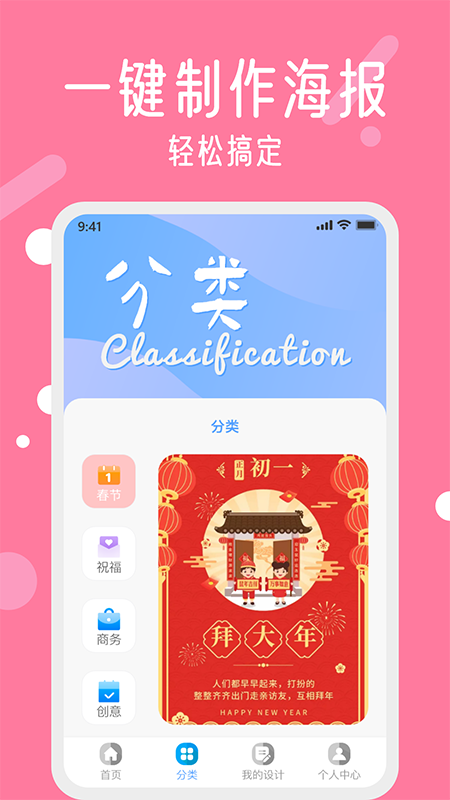 昵图网免费版图1