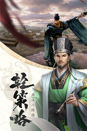 止戈之战 v1.8.5.4 安卓版图5