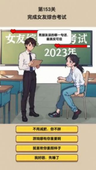 热梗大玩家正版(2)