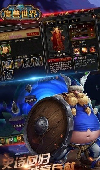 魔兽td地图包图1