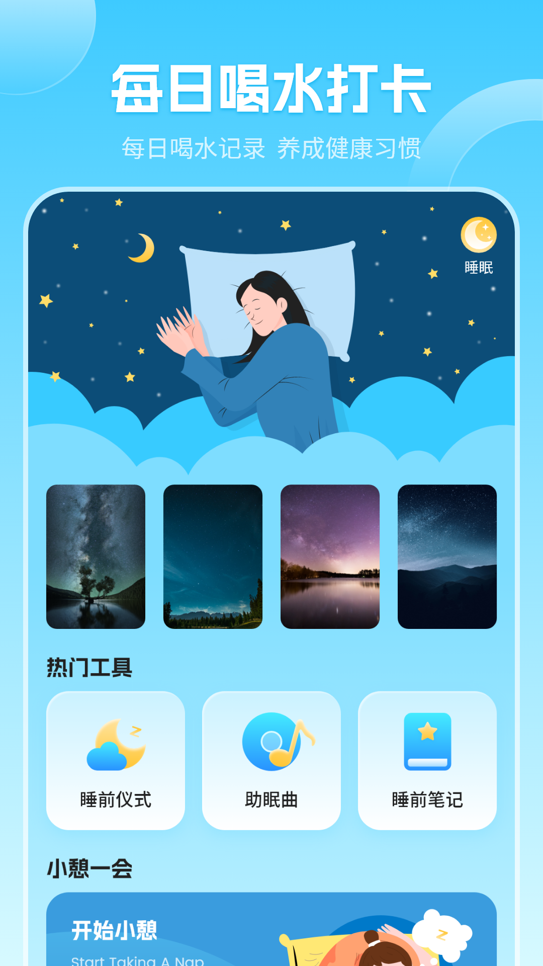 当地气象预报app图2