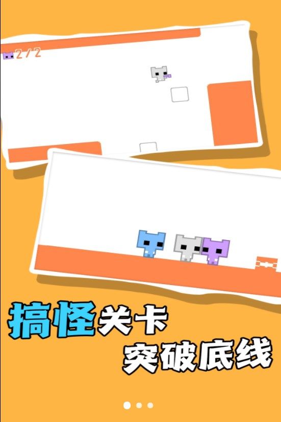 跳跃历险大挑战游戏(1)