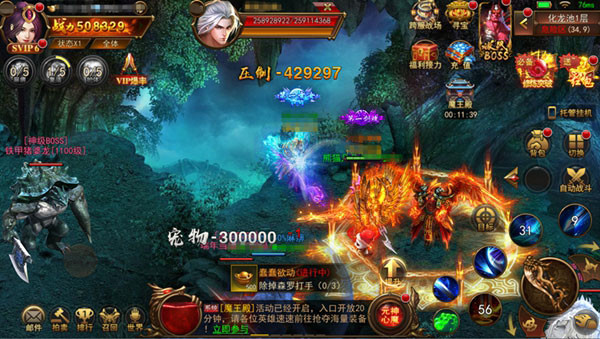 霸者大陆徐锦江代言版(3)