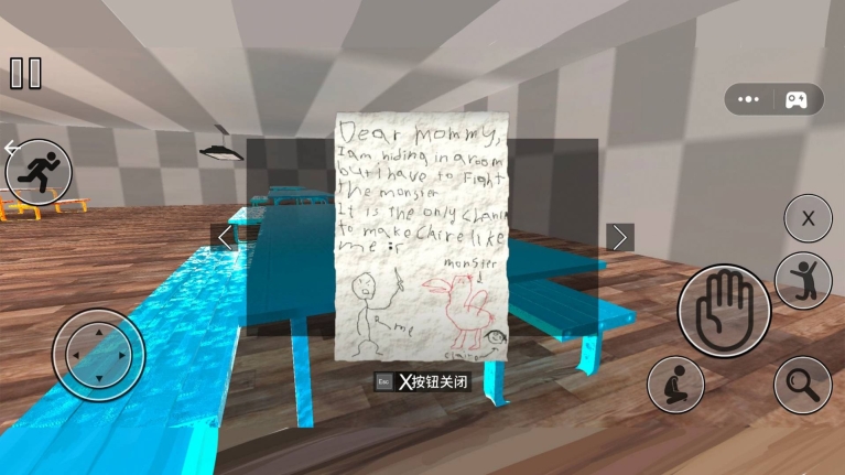 幼儿园逃亡记安卓游戏联机版(2)