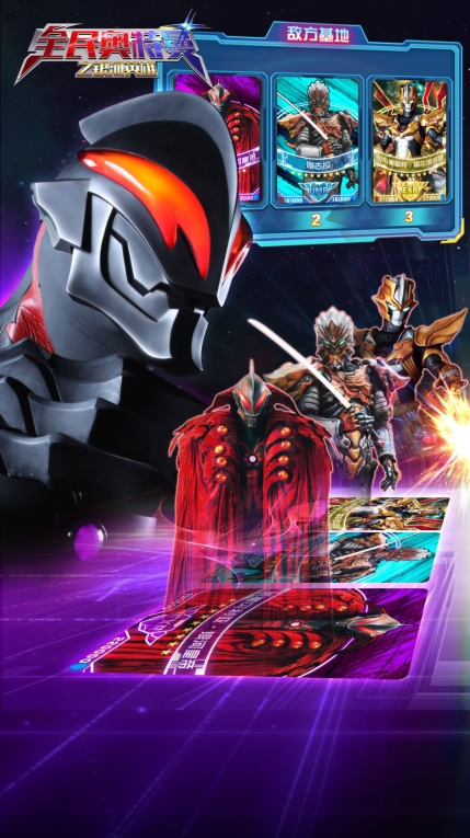 全民奥特曼之银河英雄小游戏最新版 v1.0.0(1)