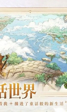 森之国度测试服图2