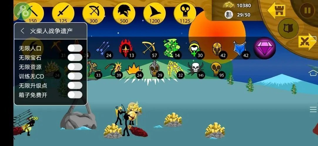 火柴人战争遗产内置菜单召唤士兵中文版最新版图2