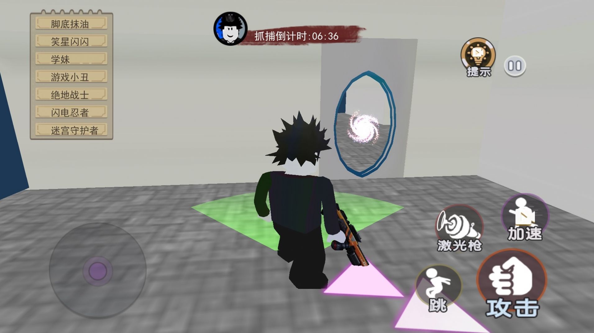 盖瑞沙盒传送门游戏手机版(1)