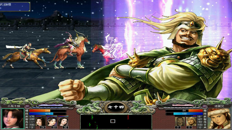 三国群英传7（威力加强版图5