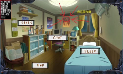 女忍最后的战争2.9汉化(2)