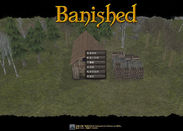 放逐之城手机版图2