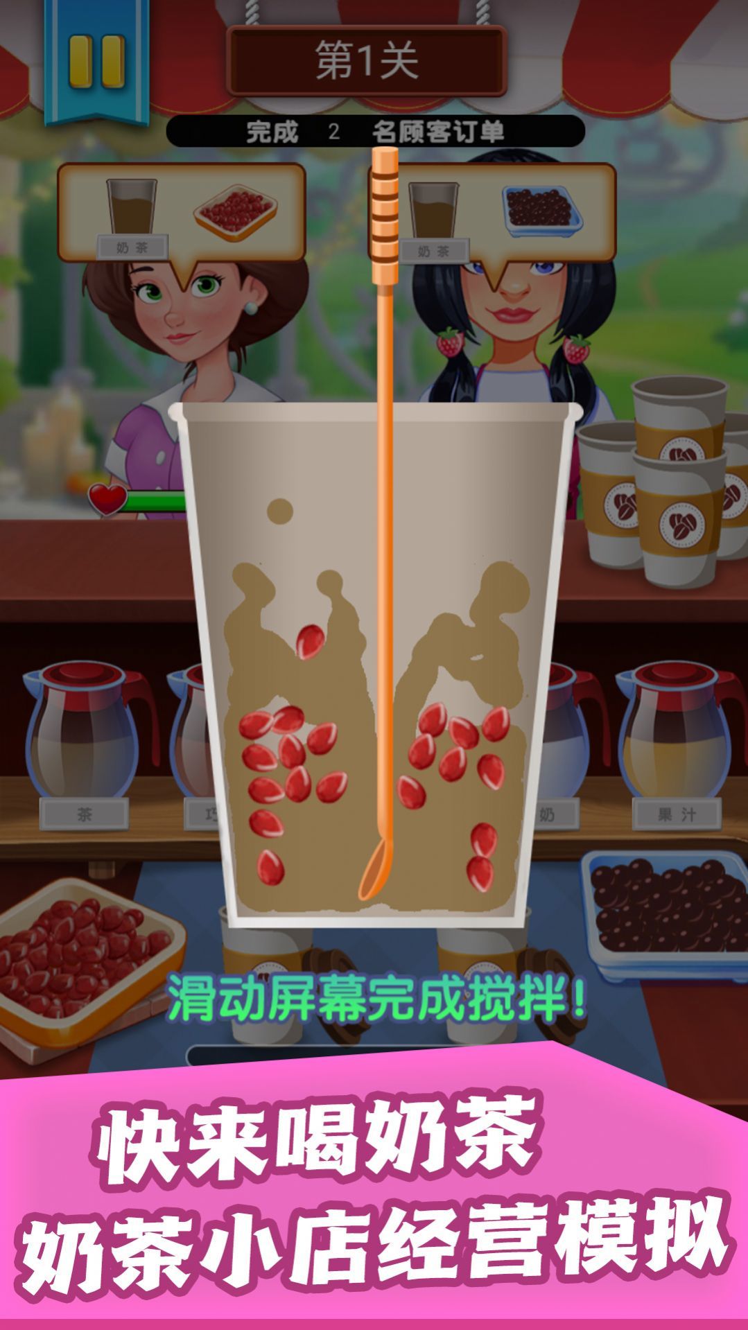 珍珠狂欢奶香四溢图1