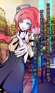 艾比交流障碍的我所选择的未来汉化版(怪异揭示板)(2)