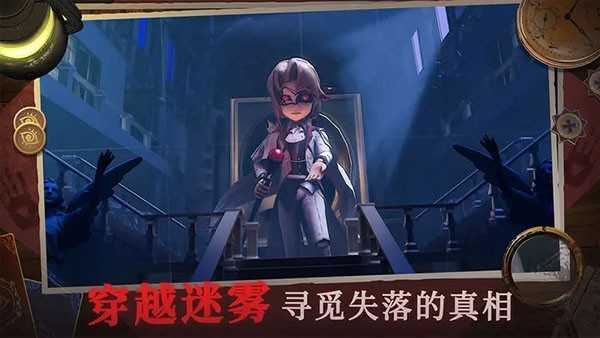 恐怖躲猫猫4手机版(1)