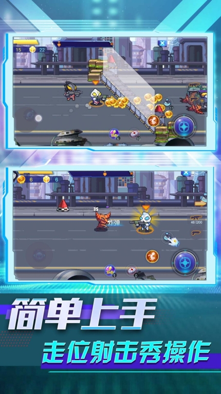 奥特曼吃鸡王最新版(1)