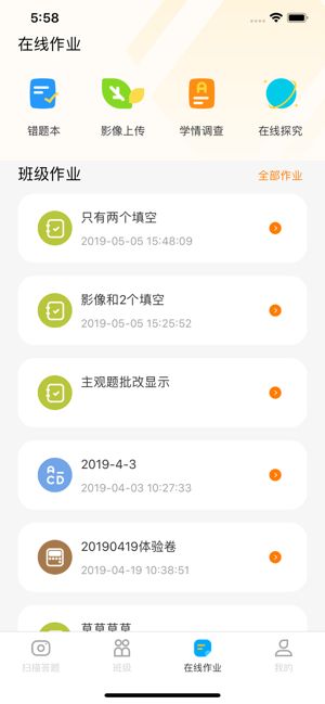 56学生官方注册app最新版 v1.0(1)