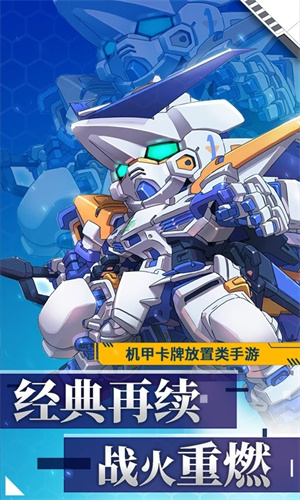 银河保卫联盟最新版(1)