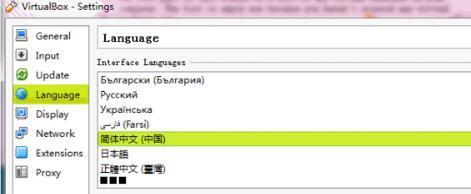 VirtualBox虚拟机图2