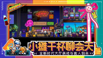 霓虹深渊：无限(2)