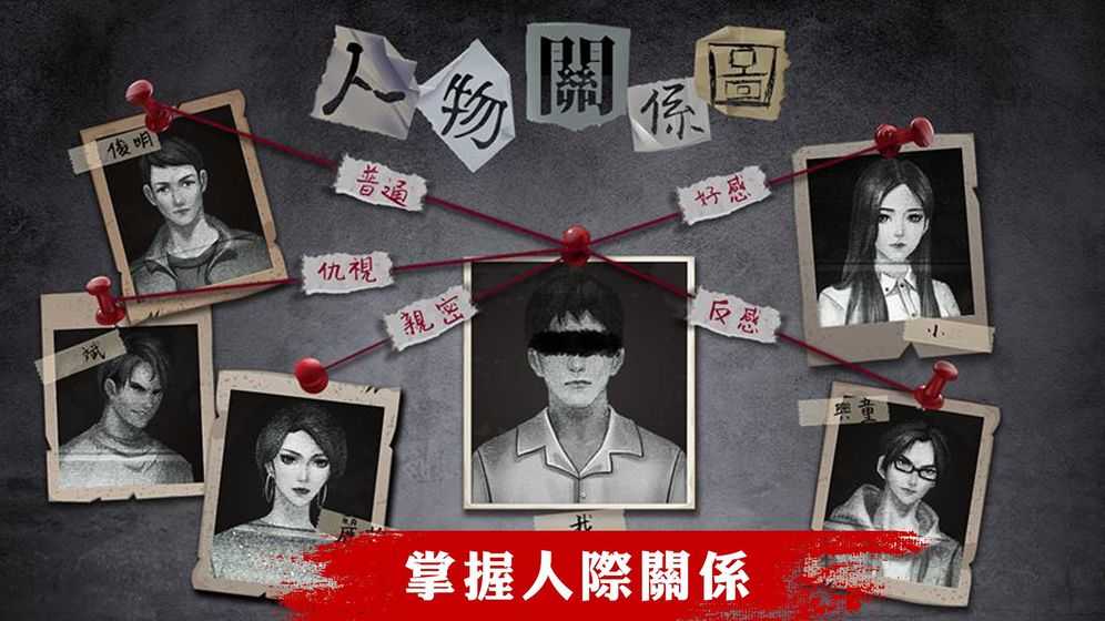 危险人渣完整版(2)