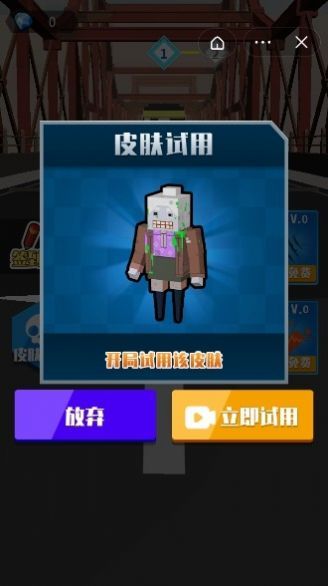 逃出生化镇免费最新版(2)