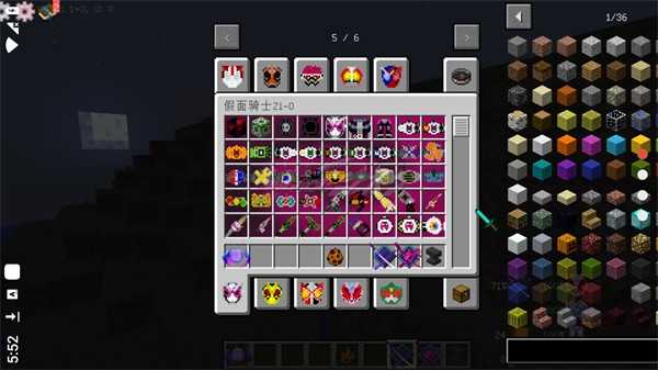 我的世界假面骑士逢魔之路图2