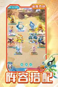 旋转吧泡泡君手游(3)