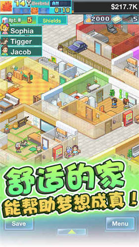 住宅梦物语官方版图2