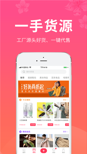 粉色abb苏州晶体图2