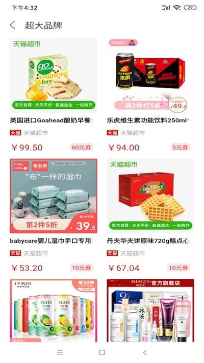 淘园日记app安卓版 v1.0.16(3)