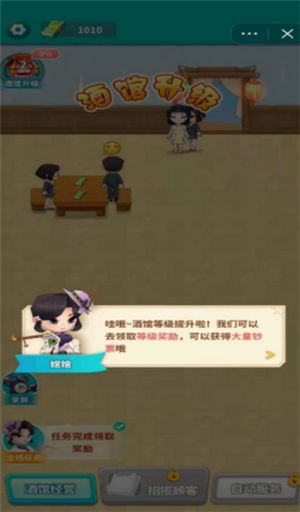 金币酒馆红包版图2