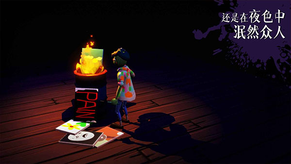 饥饿派画家正版(5)