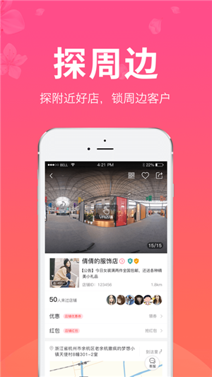 粉色abb苏州晶体图3