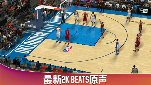 NBA2K20手机版(5)