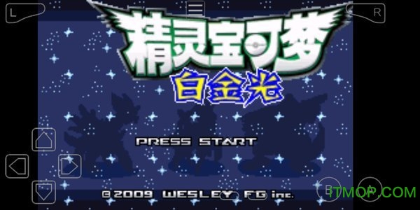 口袋妖怪白金光2金手指手机版(3)