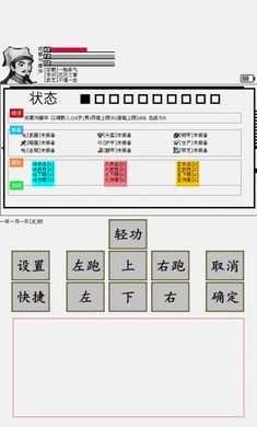 碧海潮生怀旧版图2