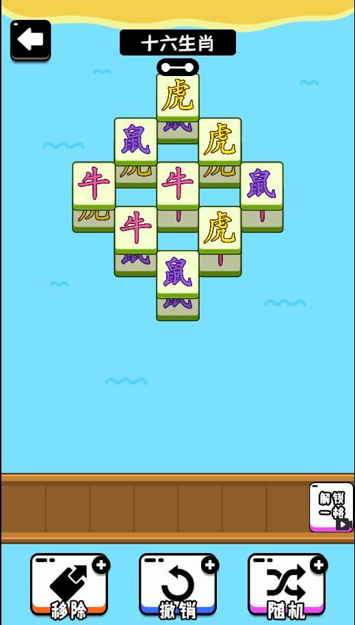 抖音欢乐堆堆消游戏最新版图3