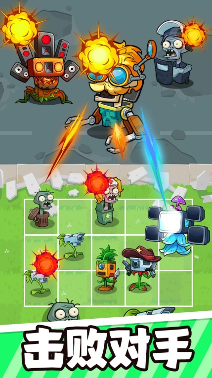 疯狂植物战僵尸安卓版(2)