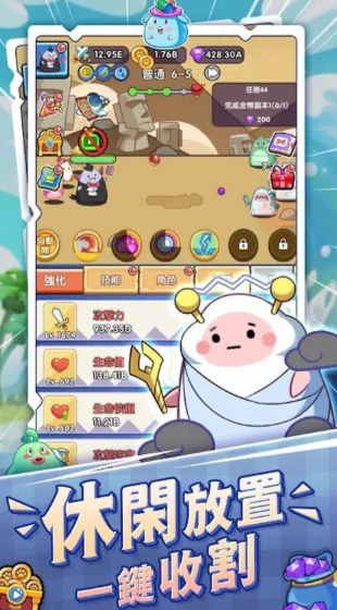 泥过来呀正版(3)