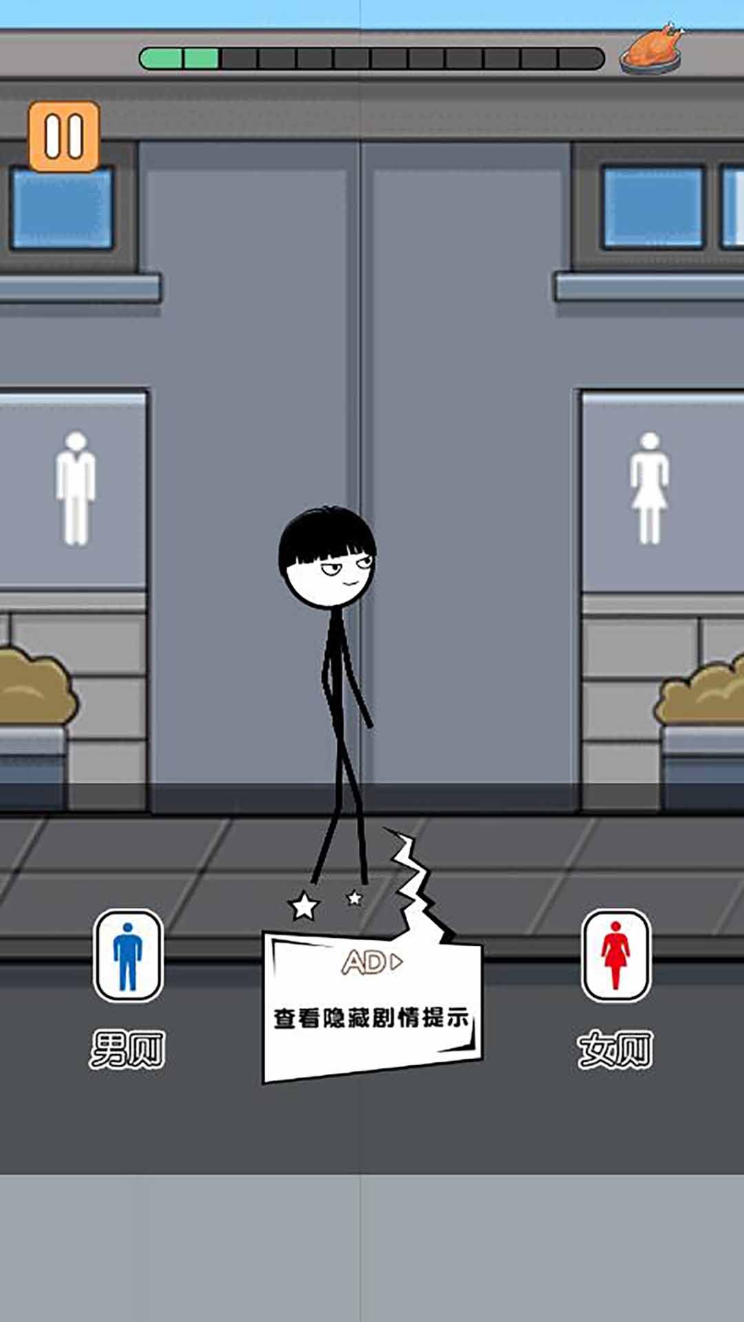 火柴人搞笑逃亡记元宵篇游戏最新版(3)