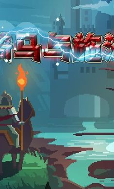 骑马与施法测试版图1