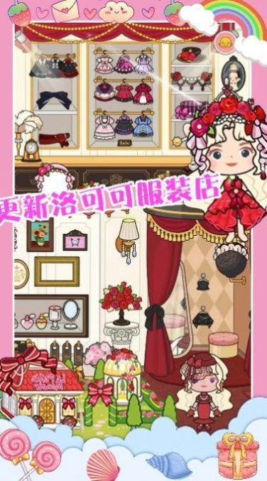 米加迷你宠物生活图2