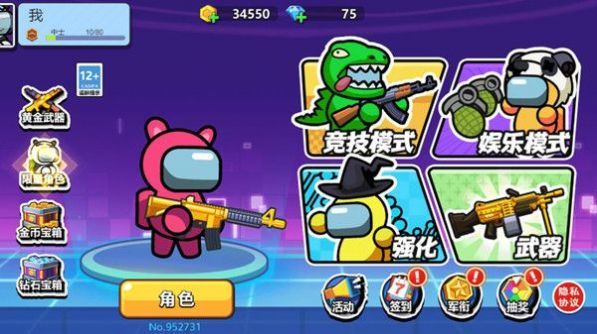 枪战大逃杀图3