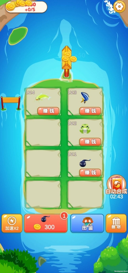 天天合合游戏领红包正版 v1.0.20250517(2)