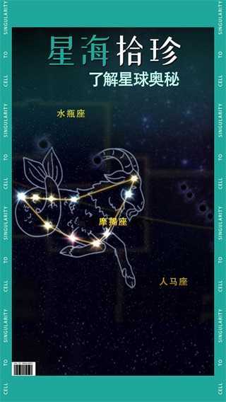 从细胞到奇点正版图3